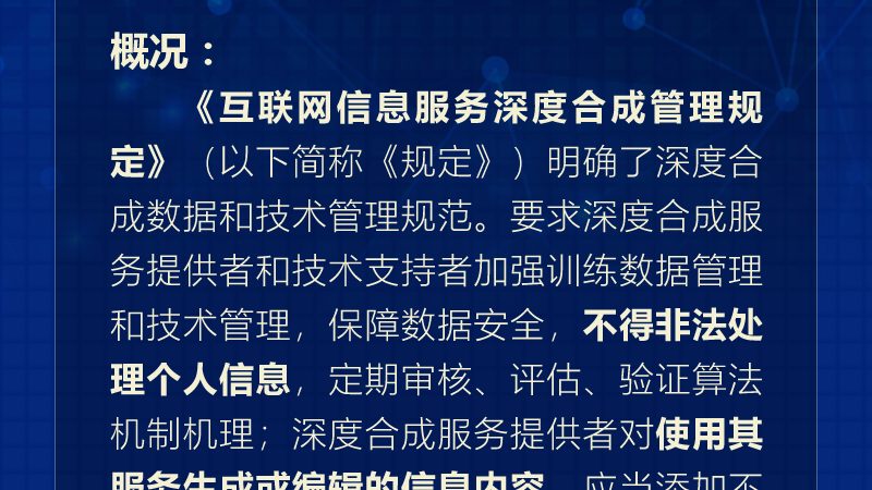 IT外包公司定制开发服务：揭秘企业数字化转型背后的关键一环**