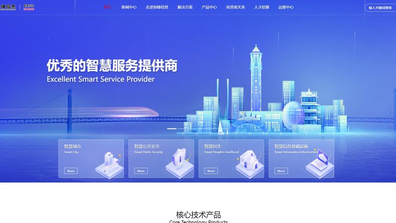 数据中心布线：构建稳定基石，护航企业信息化未来**