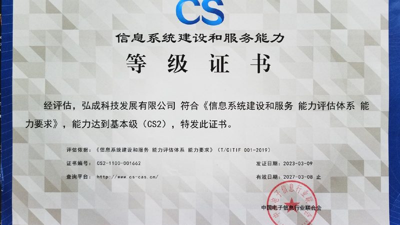 服务器运维的隐形雷区：从一次深夜告警说起