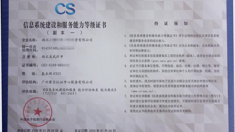 办公设备采购，价格之外的关键考量