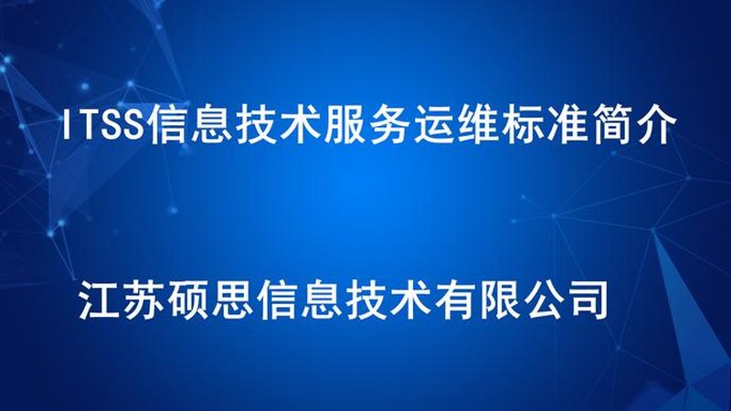 桌面运维与网络运维：工作内容深度解析