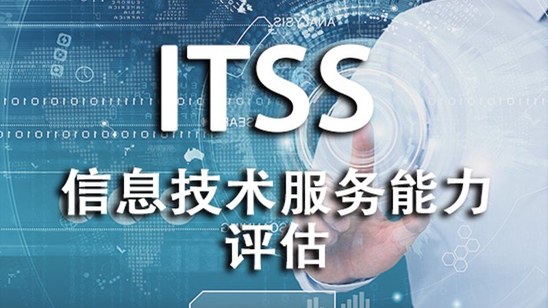 注册信息技术公司，网上办理的五大关键步骤