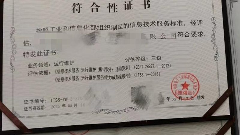 IT自动化运维平台：揭秘其背后的价值与选型要点**