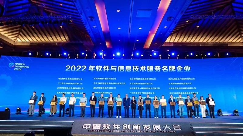 信息技术公司如何拓展项目范围：策略与实施**