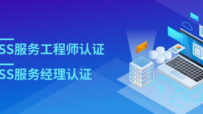 桌面运维：技术含量与挑战并存